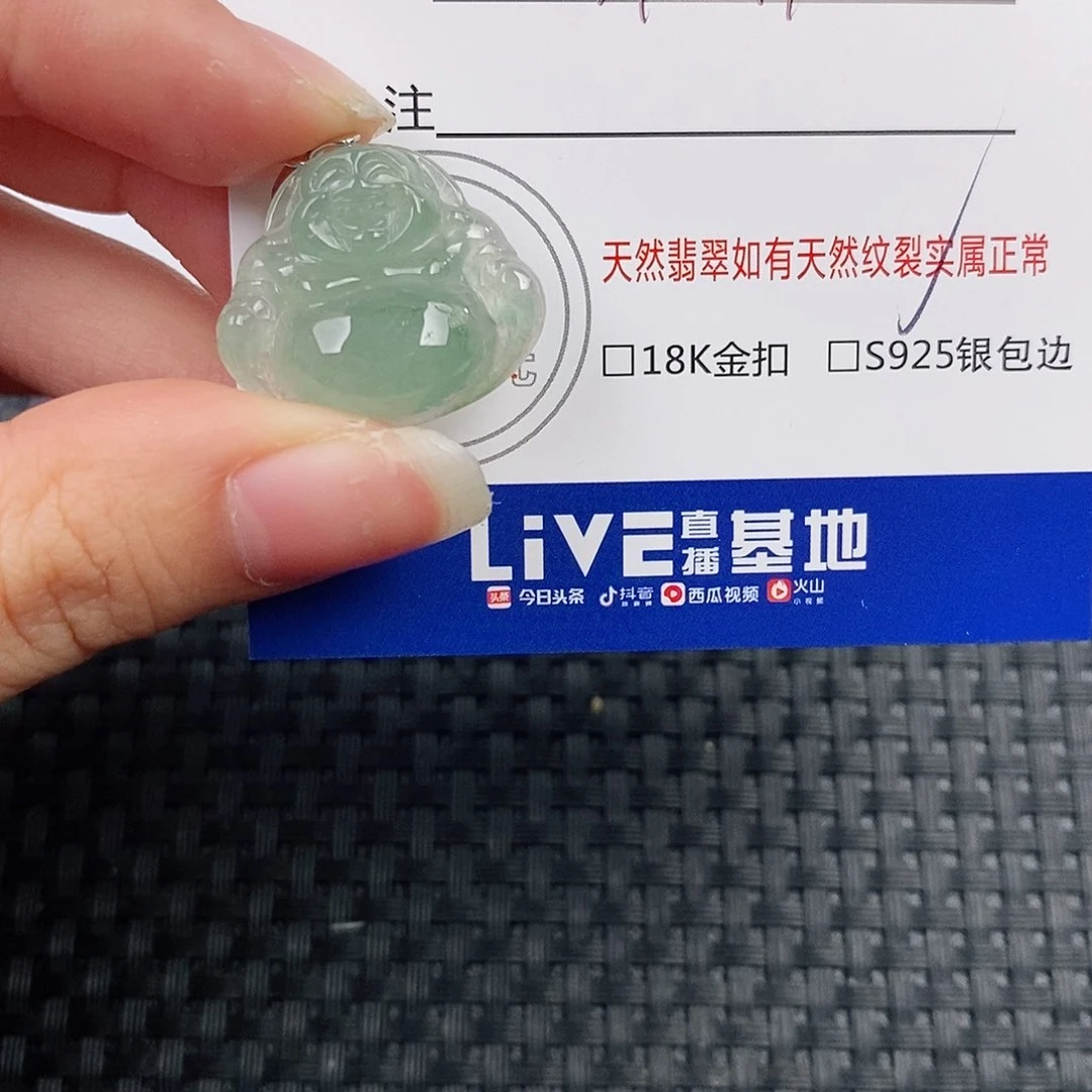 银S925镶嵌挂件翡翠吊坠