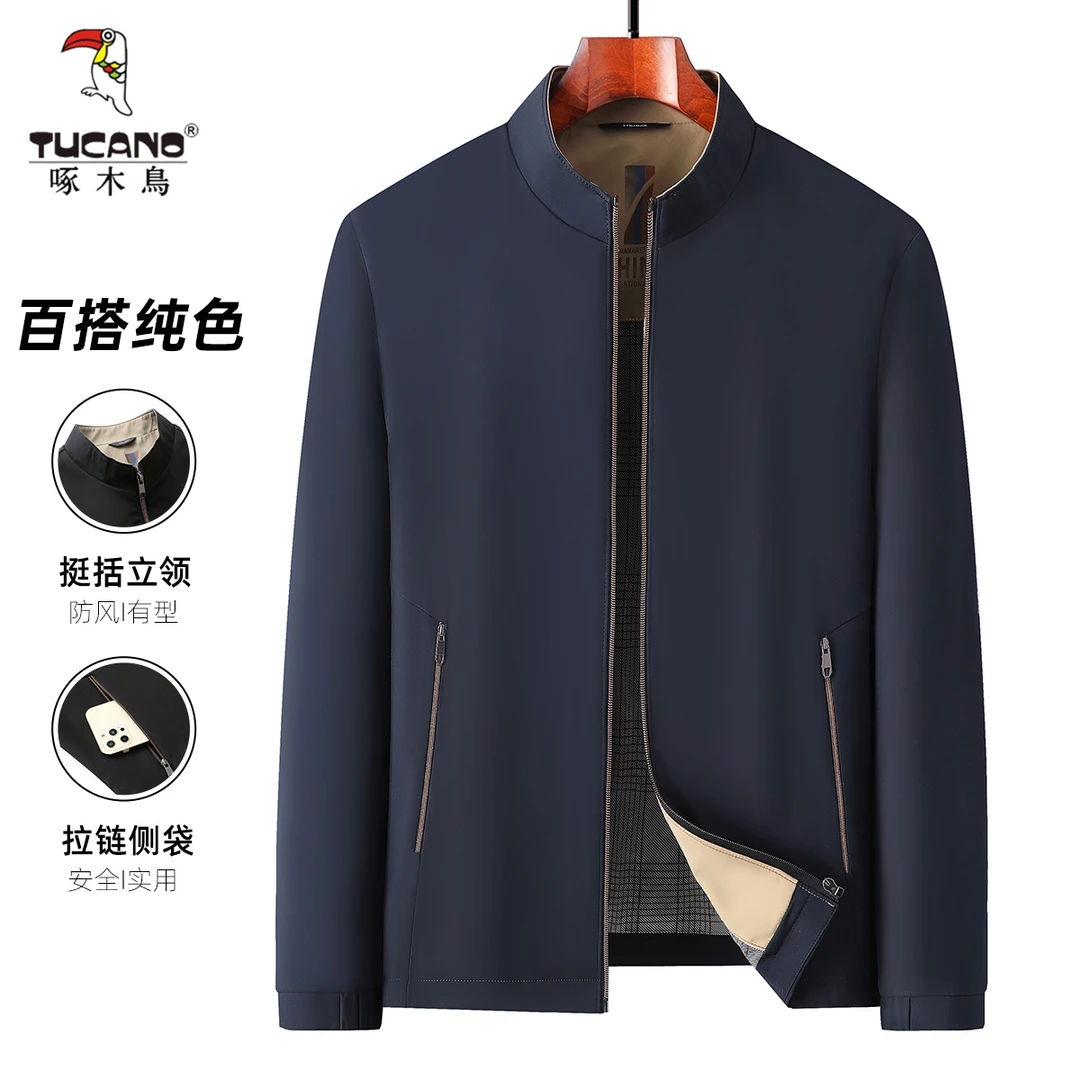 啄木鸟春秋季立领夹克男男士商务休闲薄款纯色百搭上衣外套