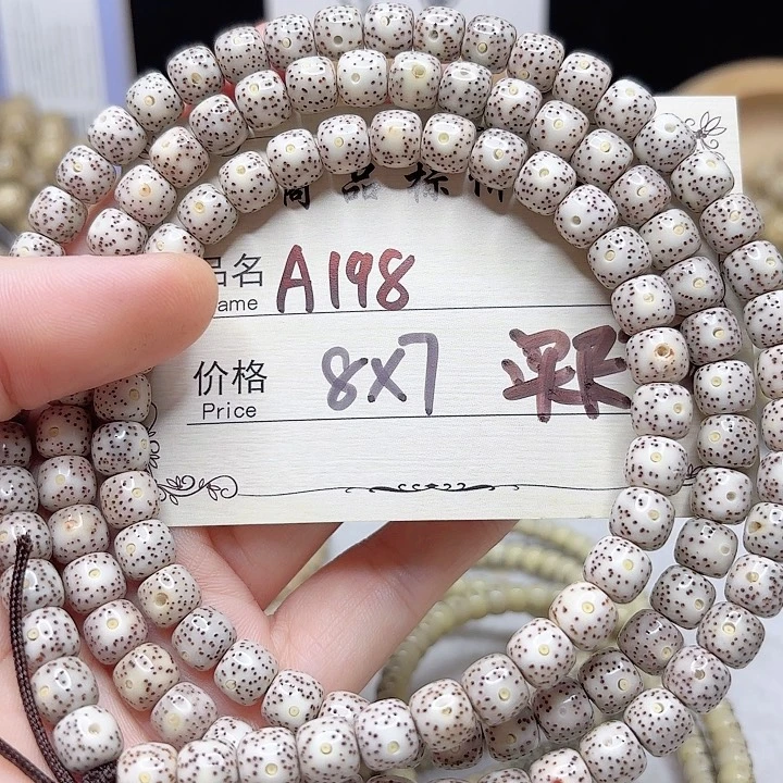 星月菩提吊坠星月