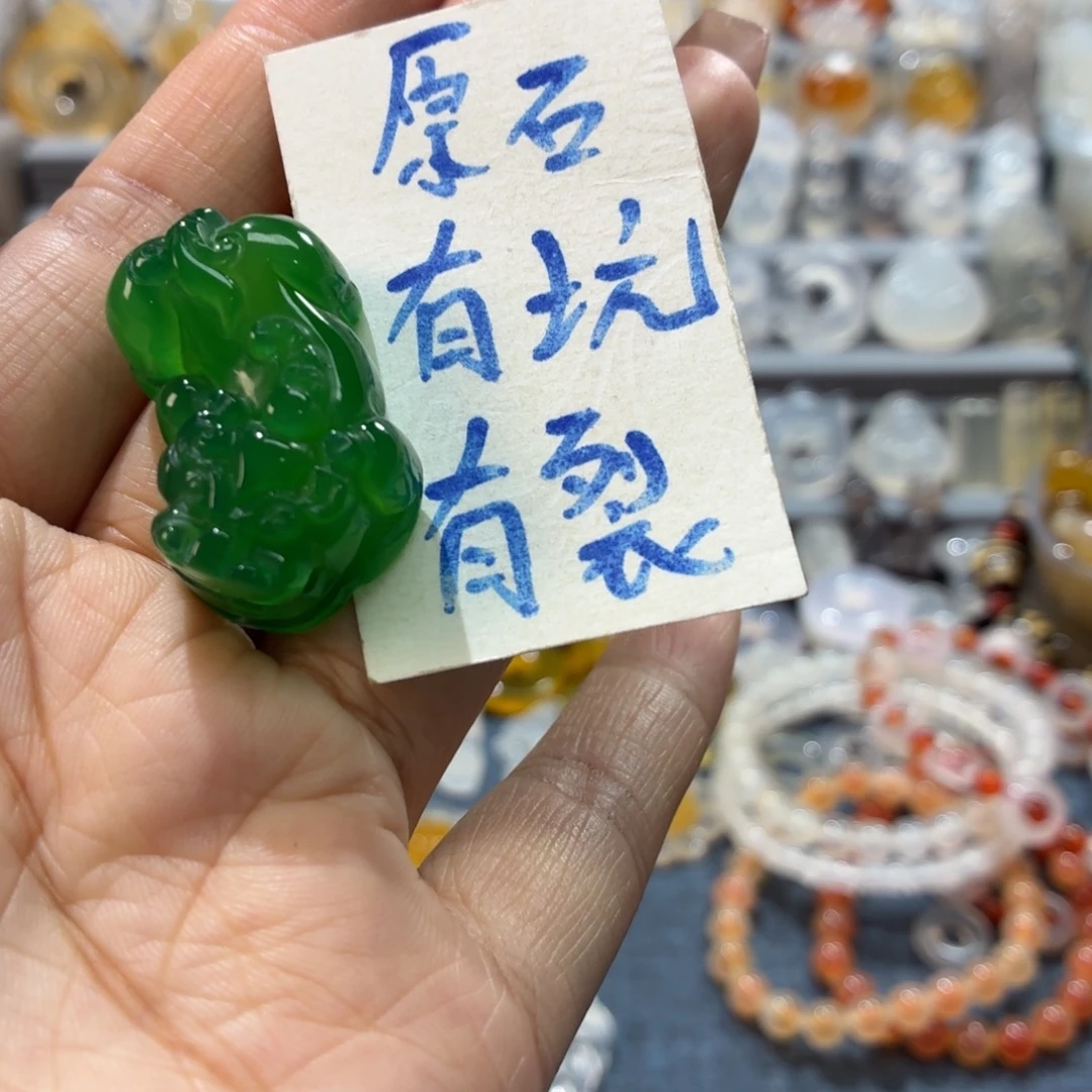 玛瑙/玉髓未镶嵌吊坠(不含链)