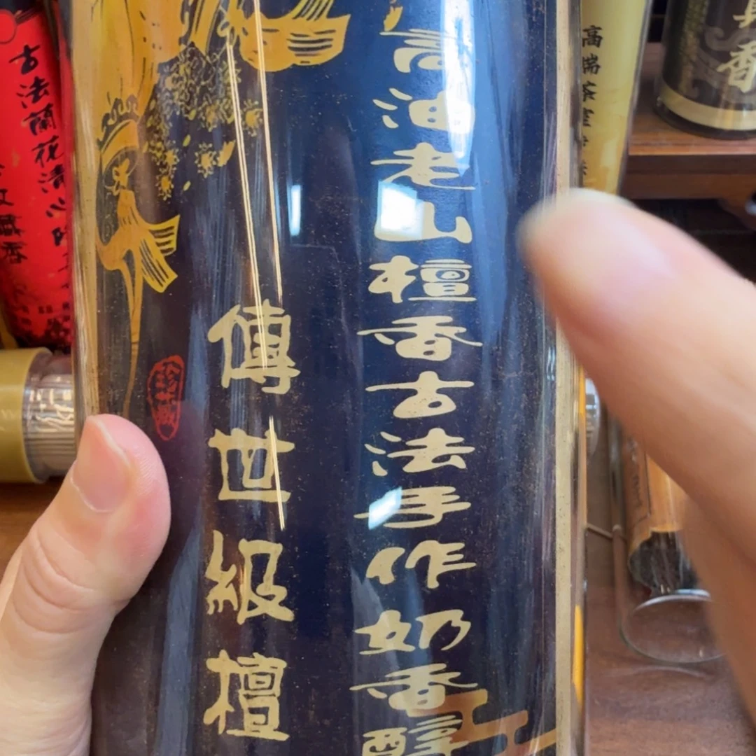 厚***物闪购链接直接拍下发货900克