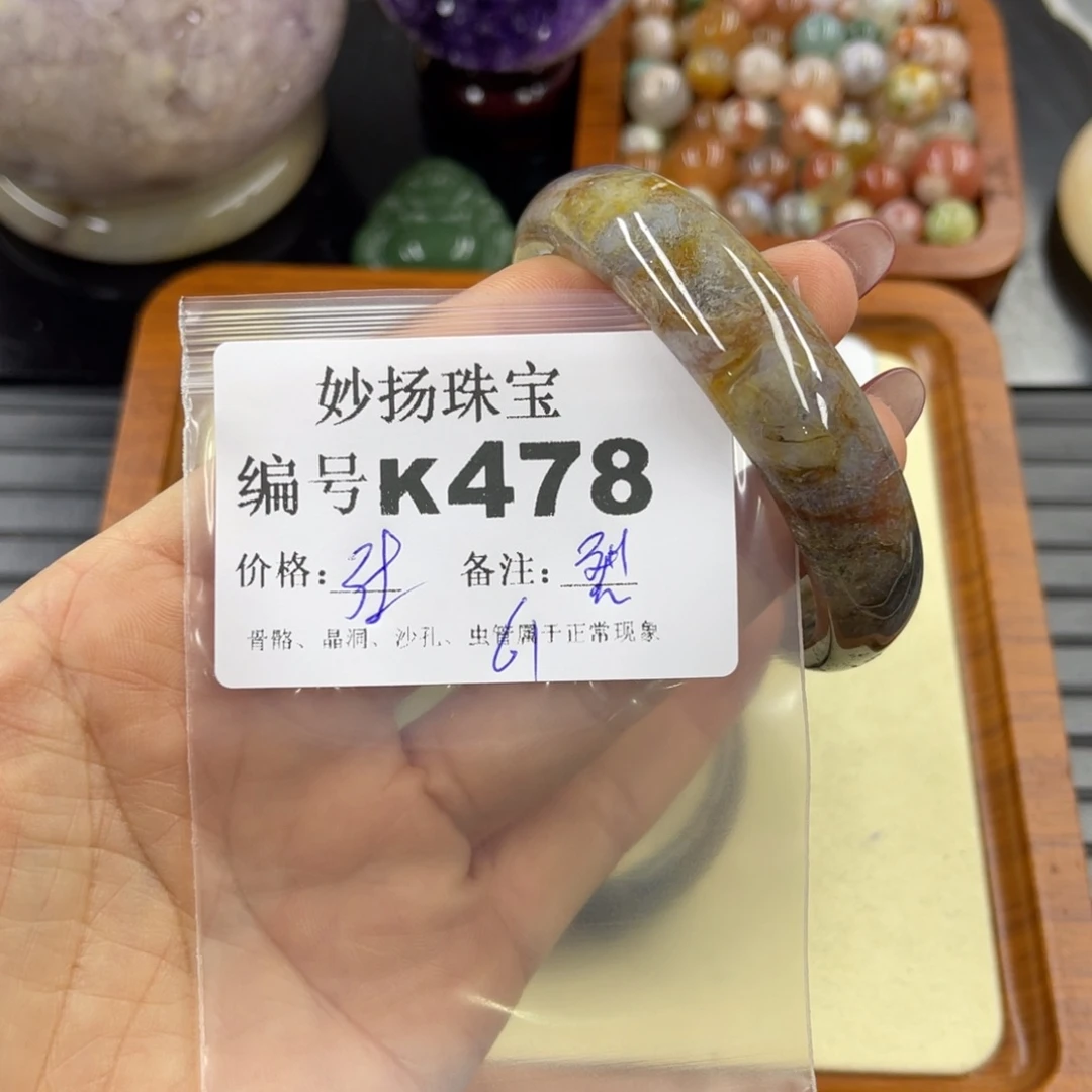 石英质玉默认有裂有瑕未镶嵌铭***✨