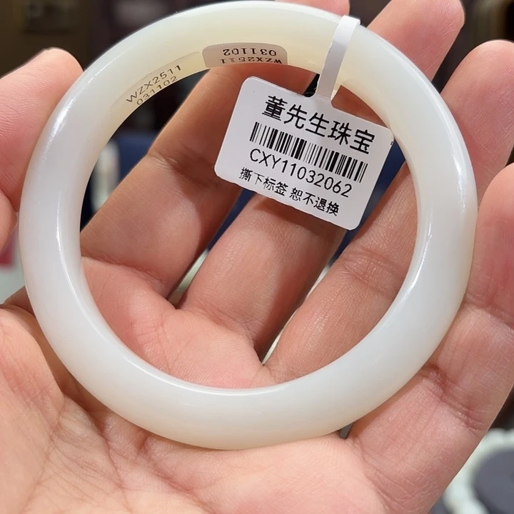 石***和田玉（白玉）未镶嵌手镯