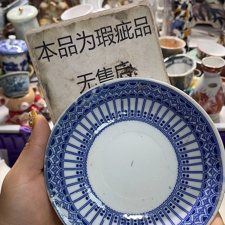 19.9发带瑕疵牌都是坏的1