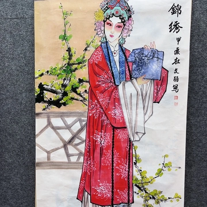 艺术作品欣赏作品