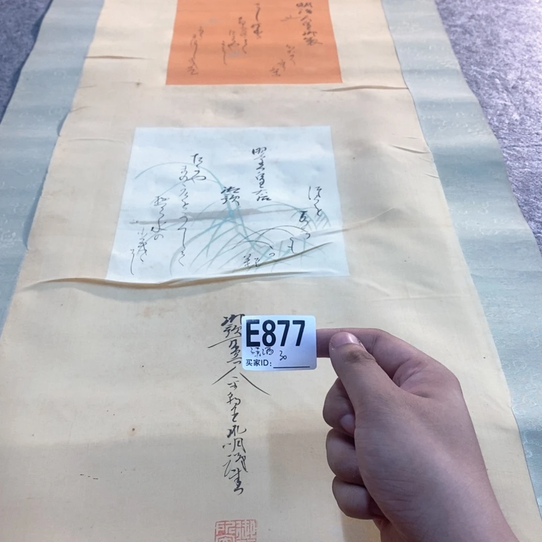 潇***洒文化创意装饰美术品
