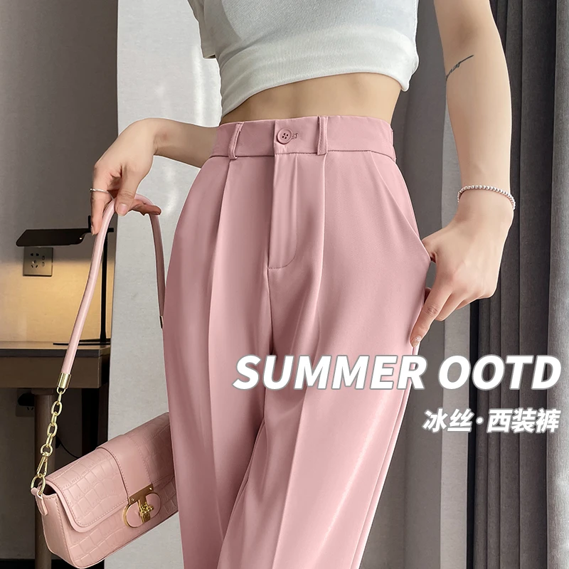 冰丝哈伦裤女小个子八分夏季薄款高腰宽松休闲垂感九分直筒西装裤