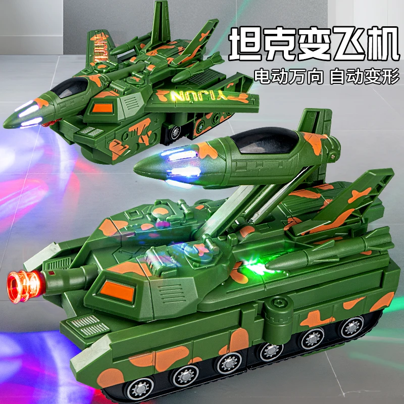 儿童电动坦克自动变形飞机模型1-3岁宝宝音乐声光万向玩具车男孩