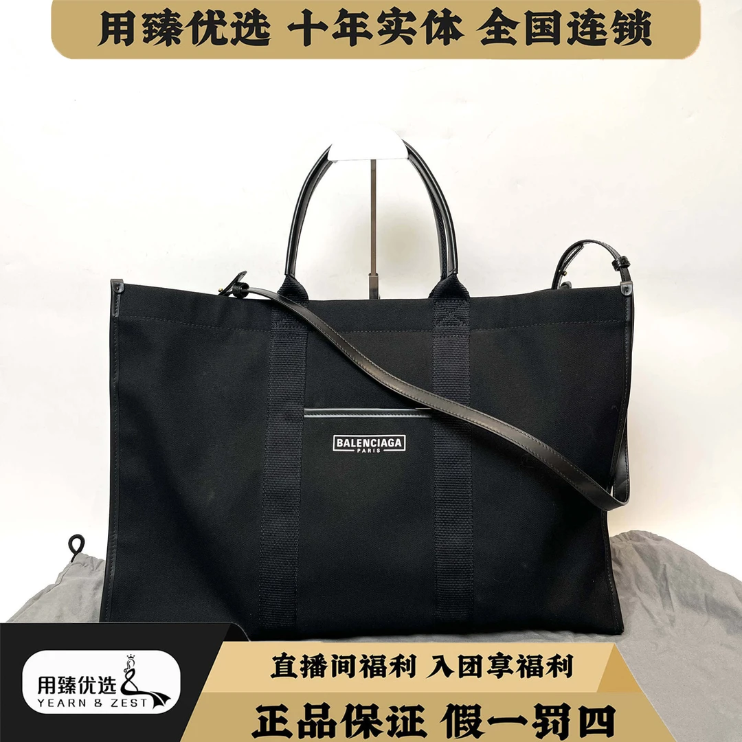 95新 Balenciaga/巴黎世家 黑色手提托特包/BI5957016
