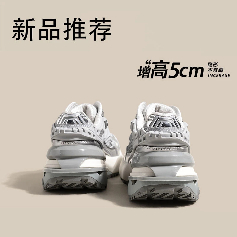 【沈小婷同款】变色龙老爹鞋女25年夏季透气网面厚底机甲运动鞋女
