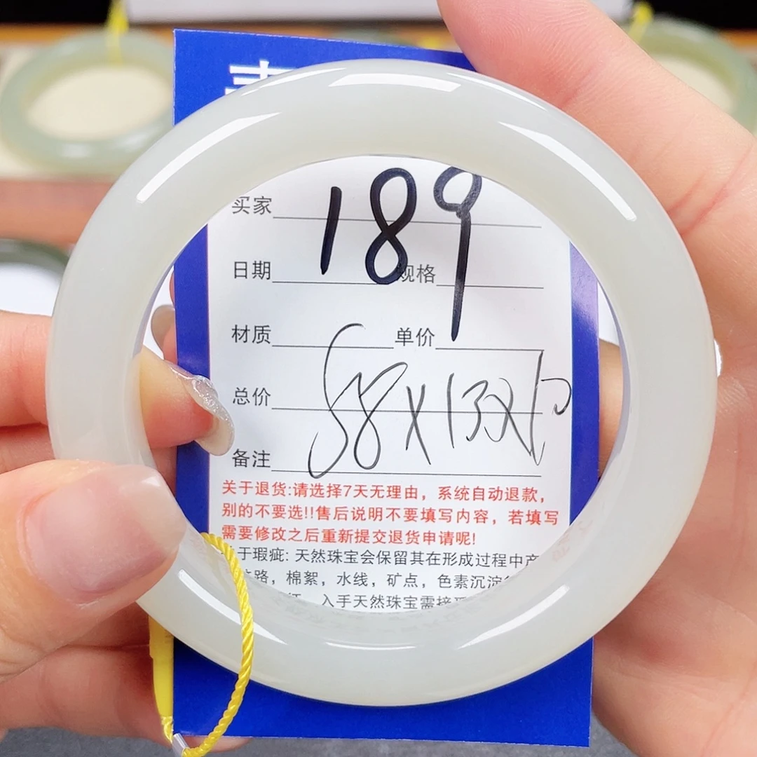 未镶嵌手镯和田玉