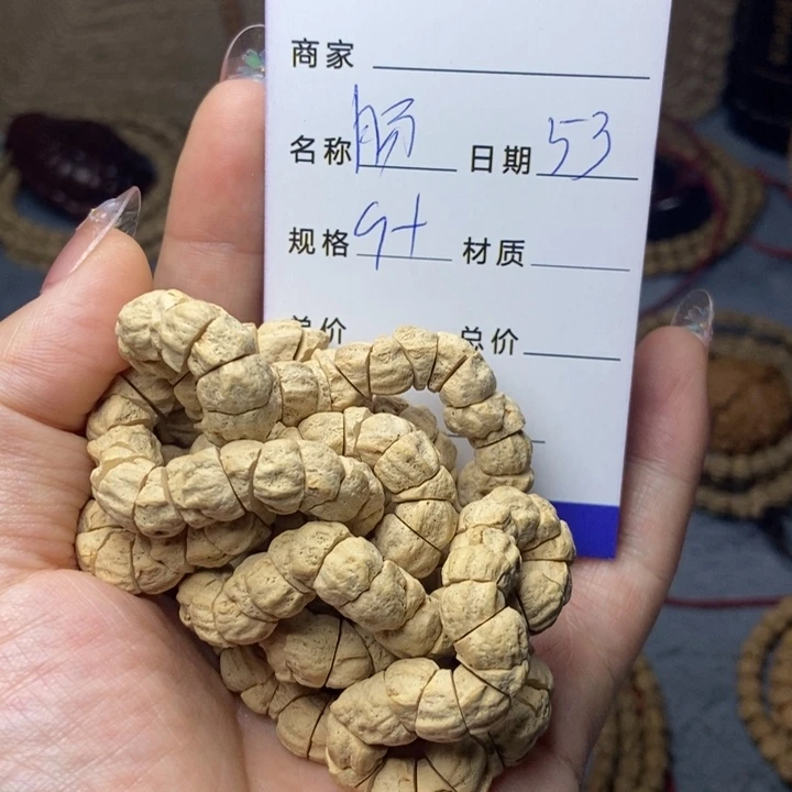 【闪购商品】柏香籽/百香籽吊坠