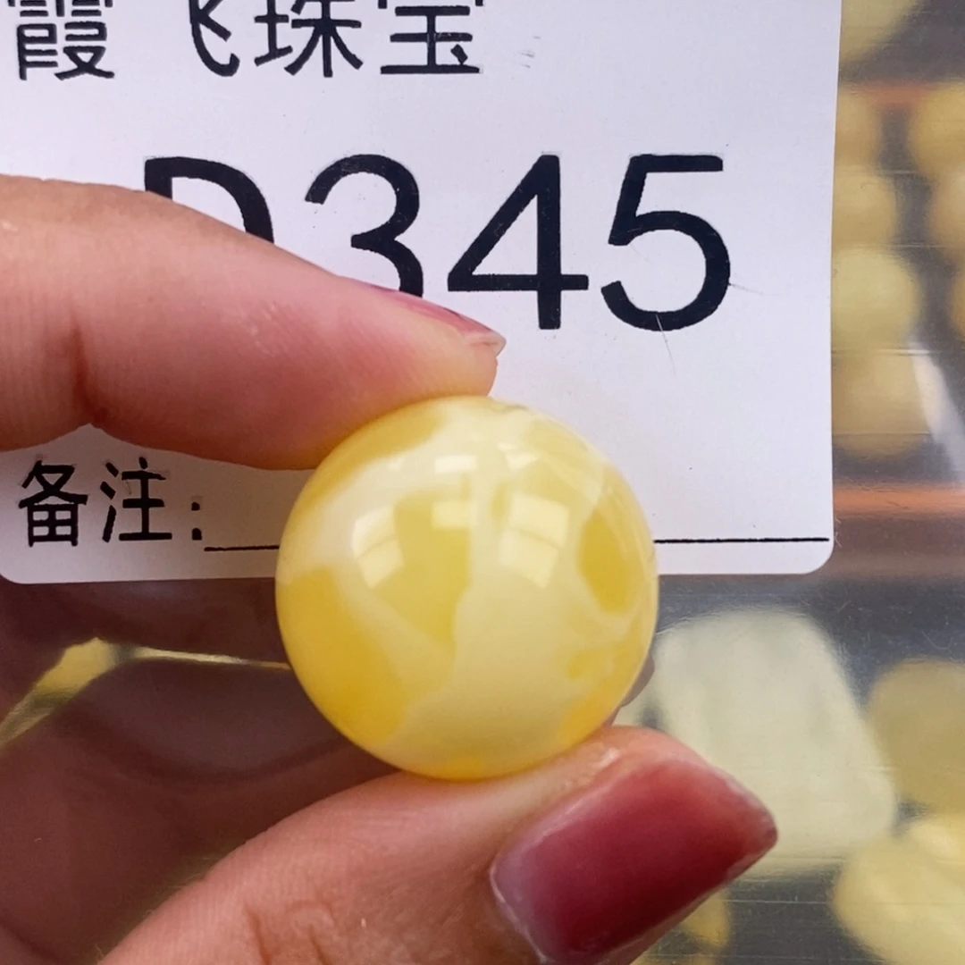 琥珀未镶嵌珠宝奇石20.7