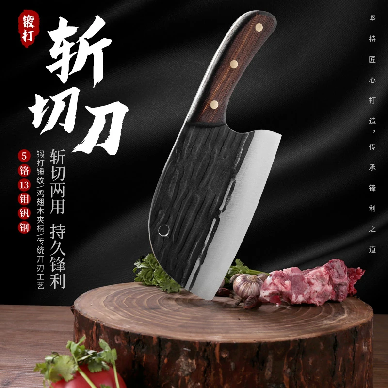 艾铁匠【工厂直销】手工锻打菜刀砍切两用家用厨房切菜切肉砍鸡鸭鱼