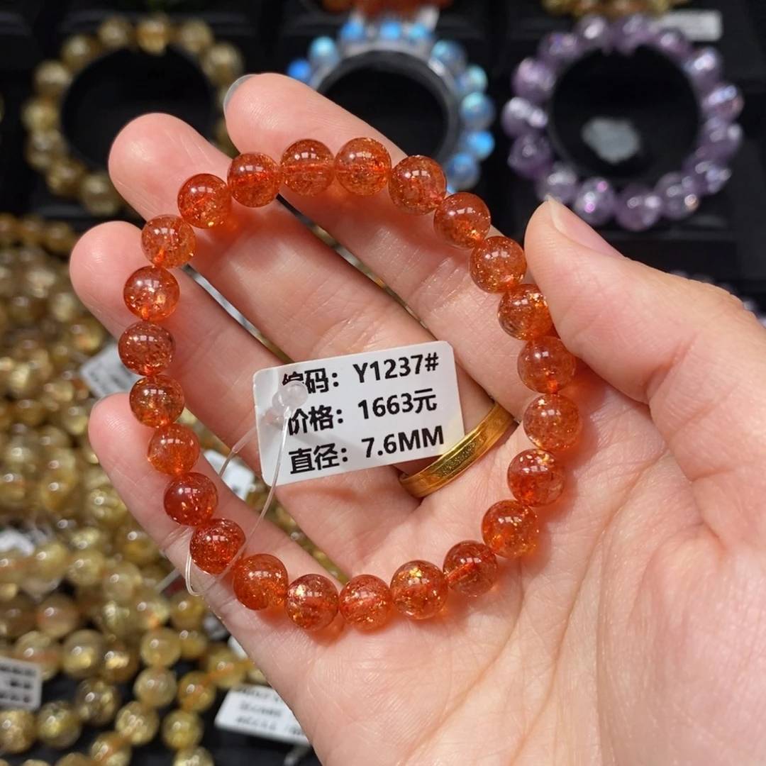 手链未镶嵌日光石Y1237#7.6mm