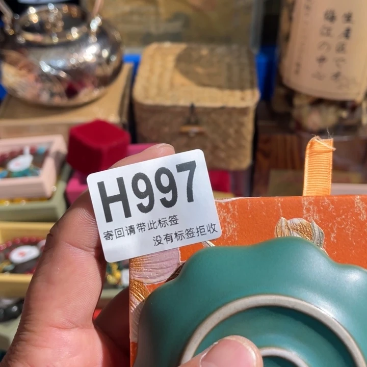 火***枣陶瓷定向闪购链接