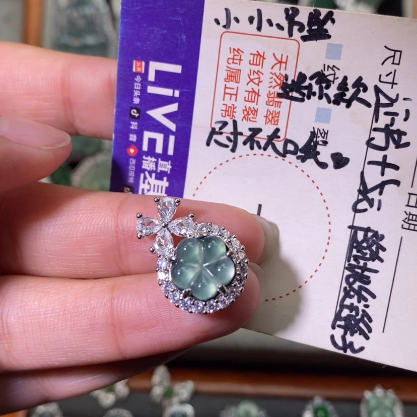 【闪购商品】翡翠未镶嵌颈饰天然