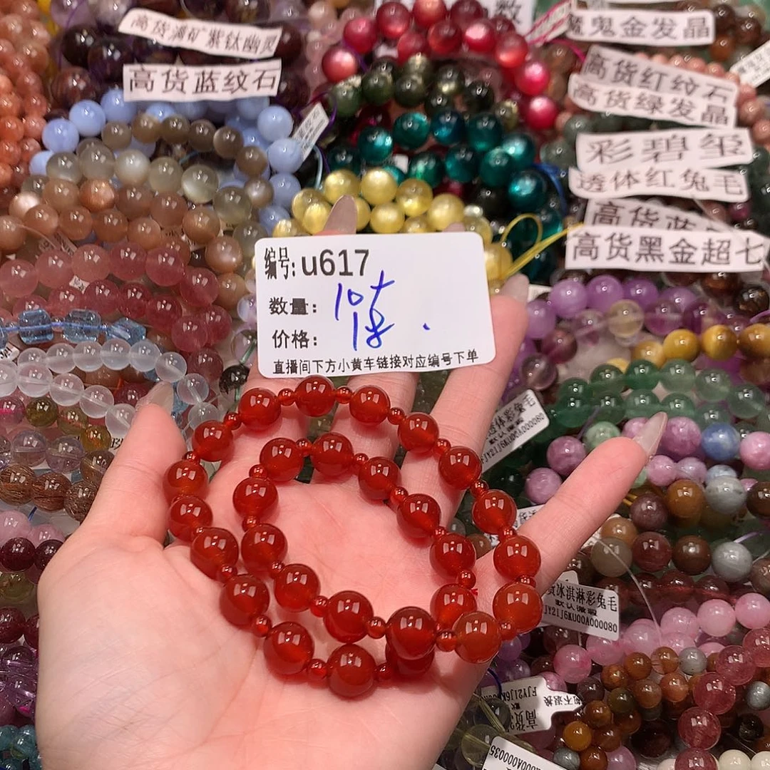 未镶嵌手串玛瑙/玉髓617@j k k k k k k