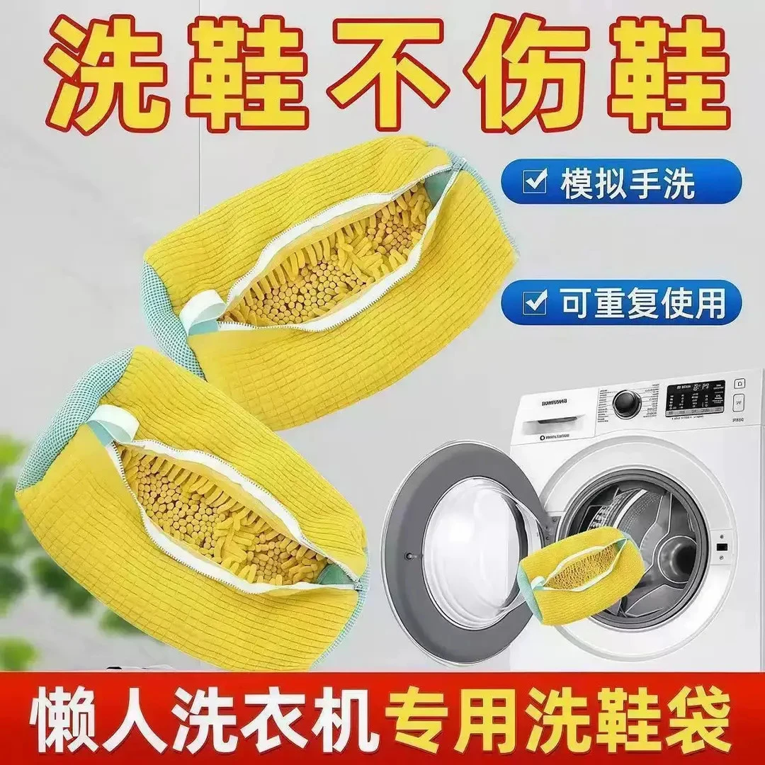 【家庭必备】懒人洗鞋袋圆柱洗衣机涤棉洗衣袋护鞋防变形洗护袋精致