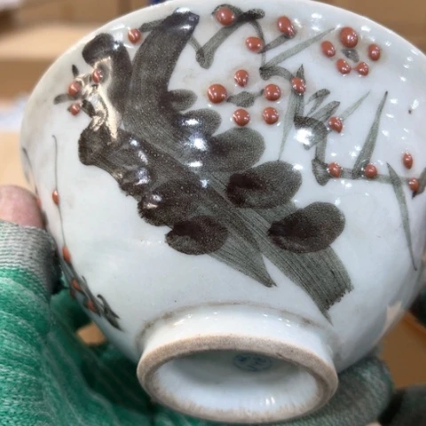 炎少瓷器欢迎大家杯执***9