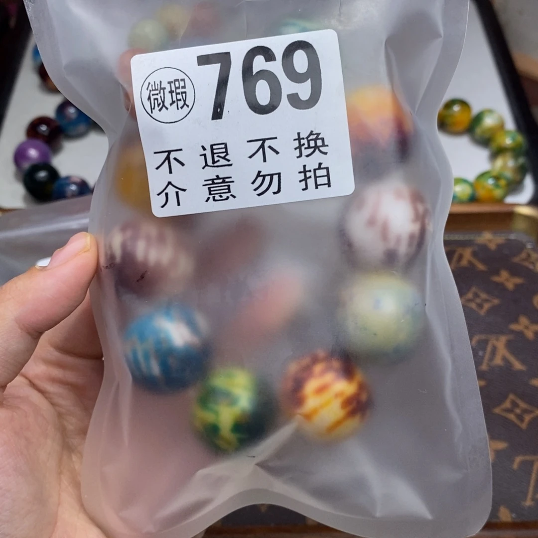 手串白玉菩提福*769瑕疵不退不换