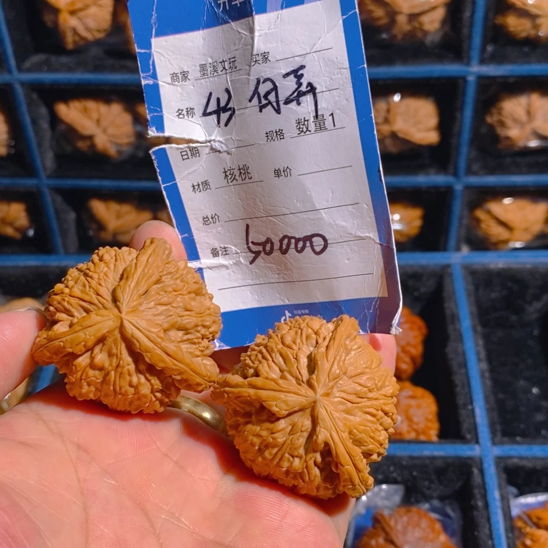 精品核桃把件核桃