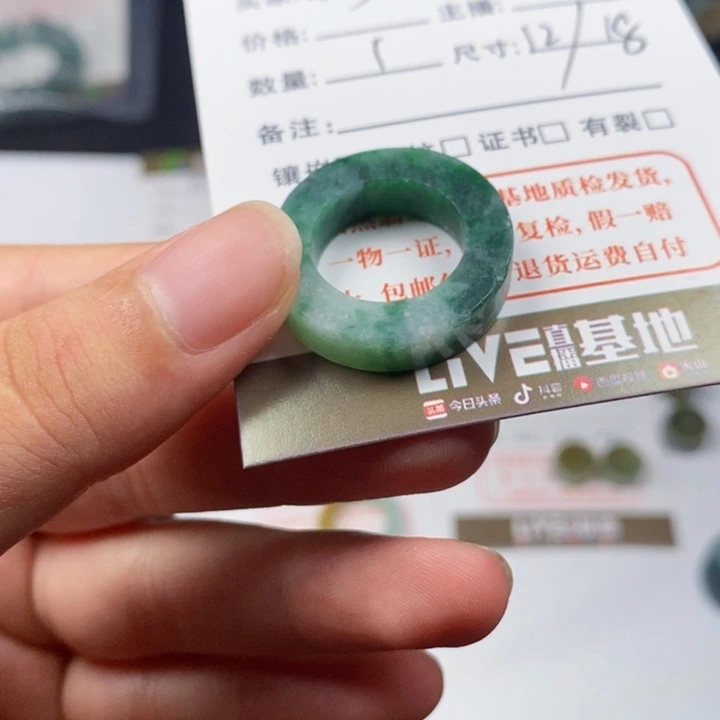 翡翠戒指未镶嵌翡翠戒指03
