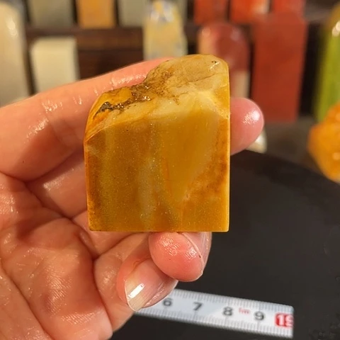 寿山石印石京*寿山石印石