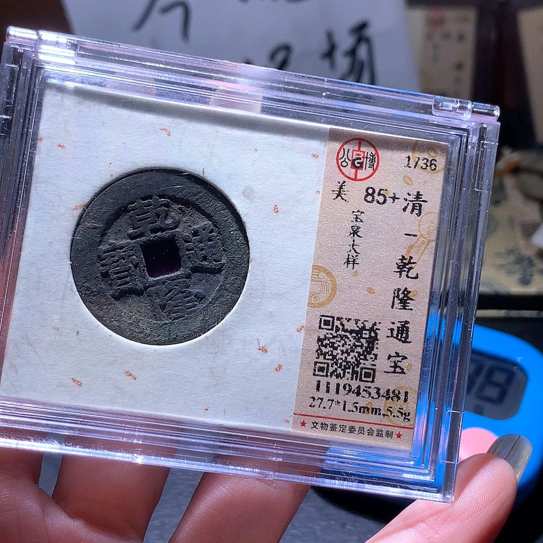 飘***下铜161 发财发财发财发财