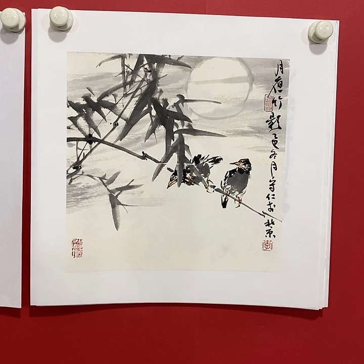 书法国画国画国画