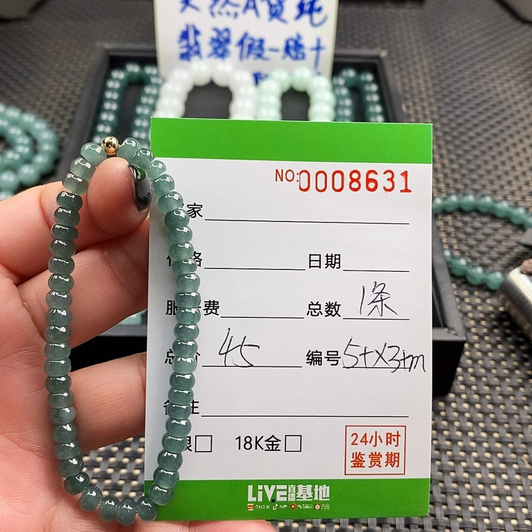 翡翠未镶嵌手链翡翠手串