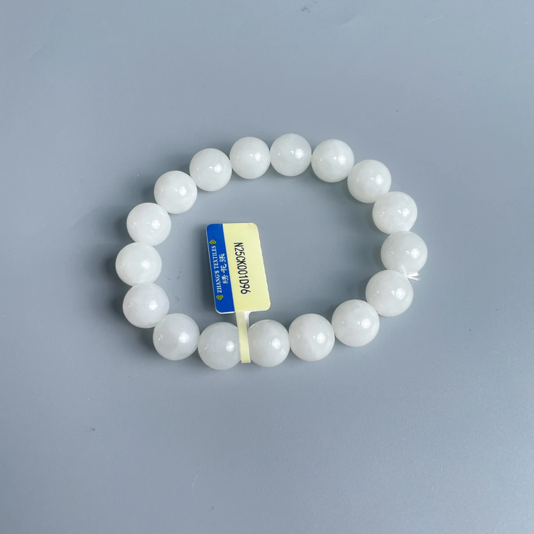 和田白玉手串-N25CK001D96