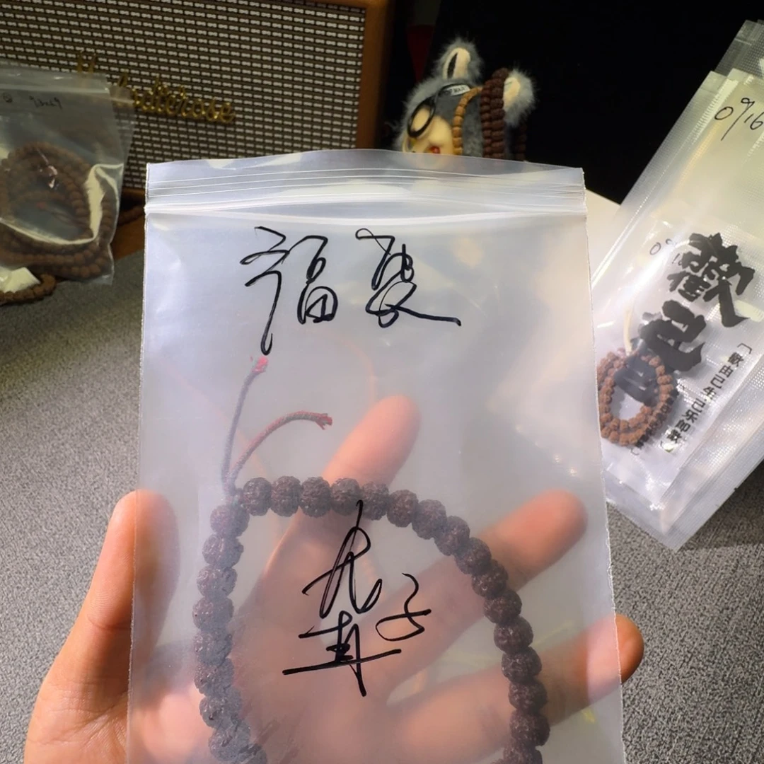聋***爱吊坠金刚菩提歡己·福袋平细