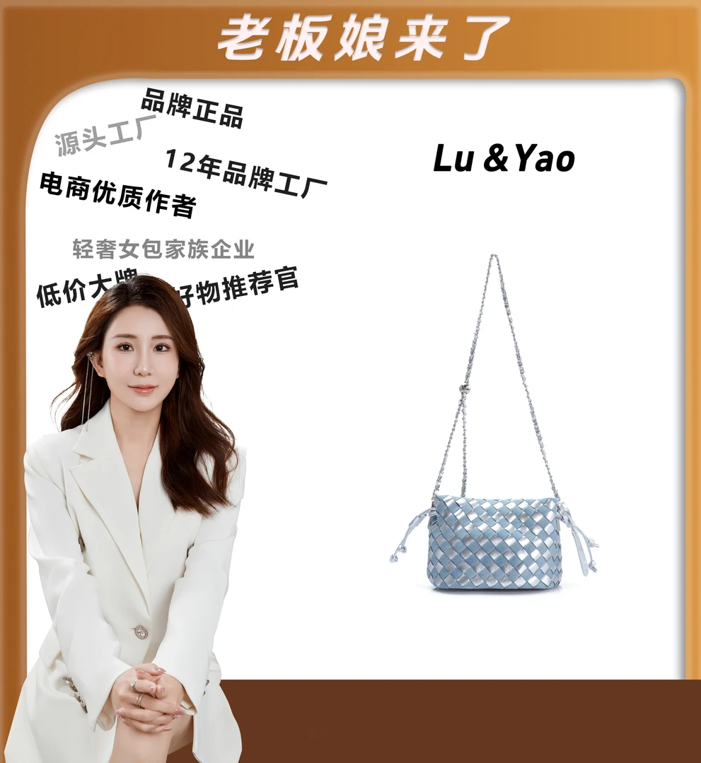 2024年包包经典时尚轻奢百搭女士潮流腋下优质LY21-编织银色菱格