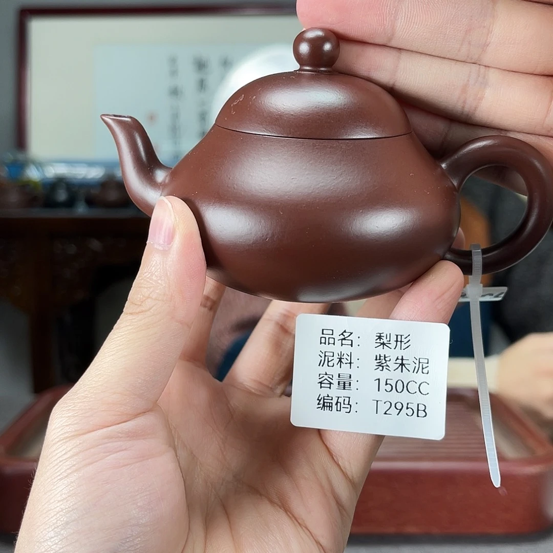 茶壶紫砂方圆紫砂