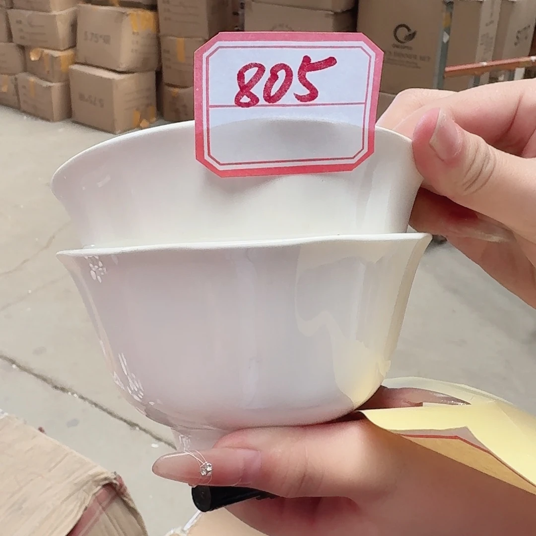 新骨瓷8055555555
