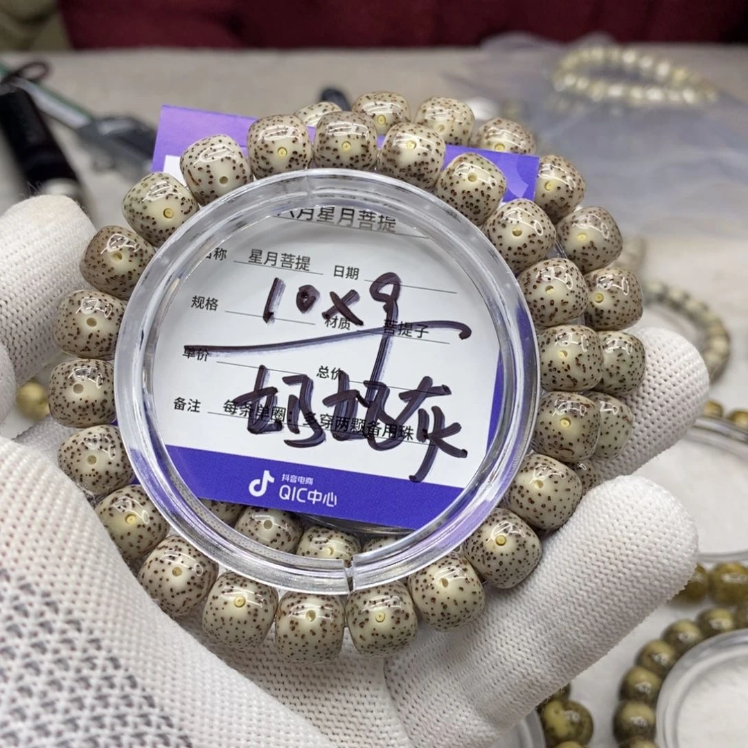 星月菩提吊坠星月
