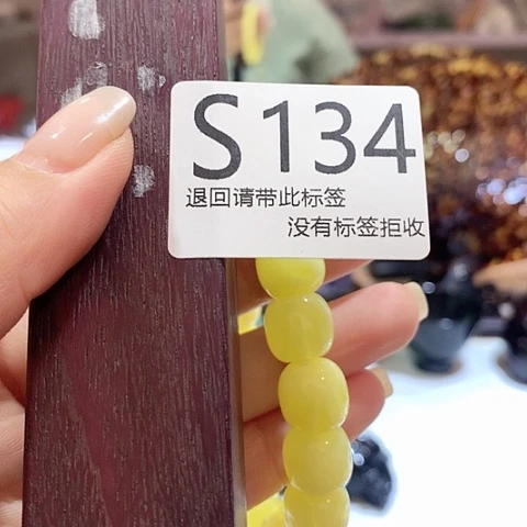 大叶紫檀（黑酸枝木类）134