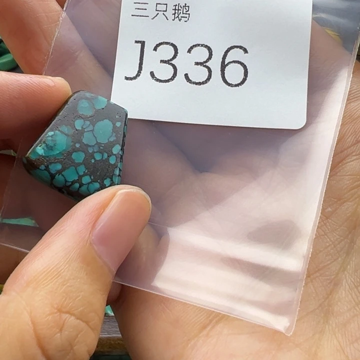菩提根/象牙果吊坠