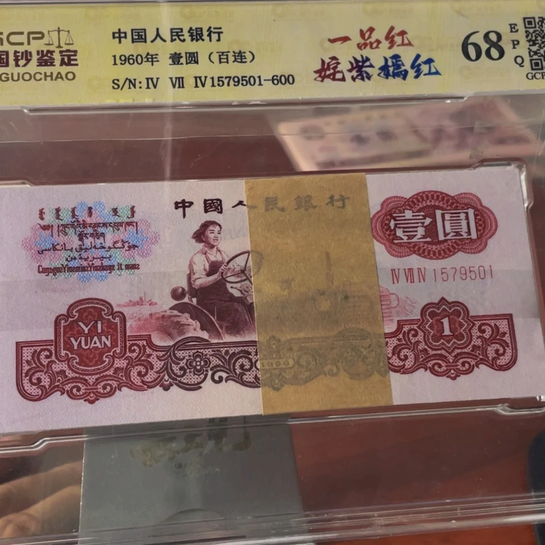 三罗马拖拉机一品红姹紫嫣红