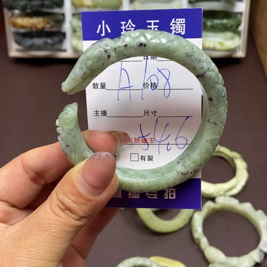 蛇纹石玉手镯未镶嵌