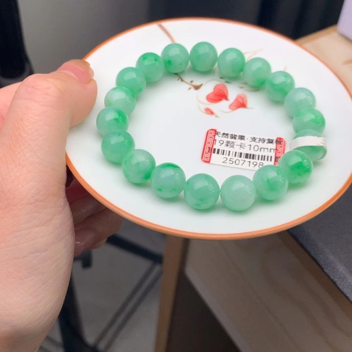 翡翠未镶嵌手链翡翠d59卡10