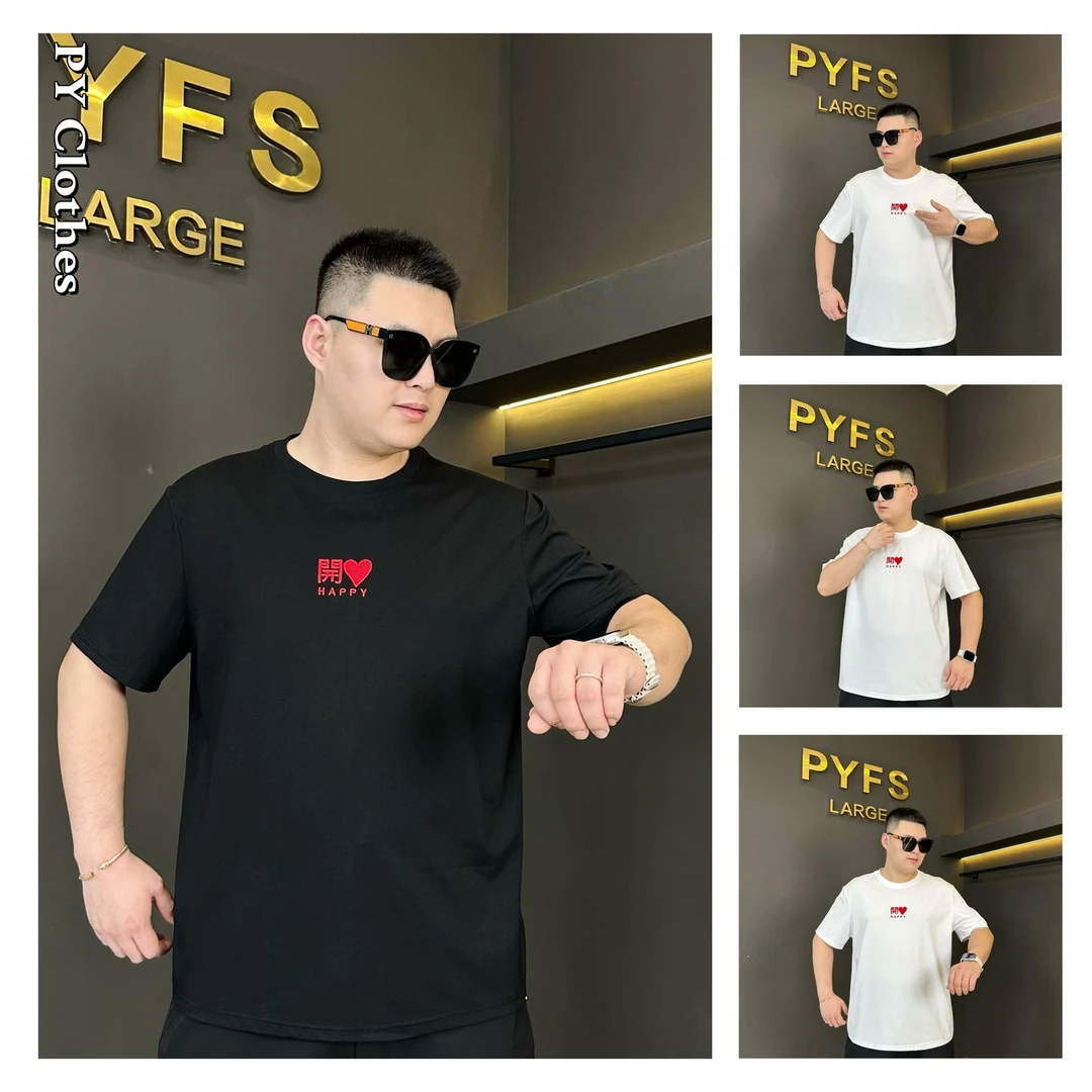 胖语大码男装 2025年夏季简约百搭休闲刺绣开心休闲短袖7040#N