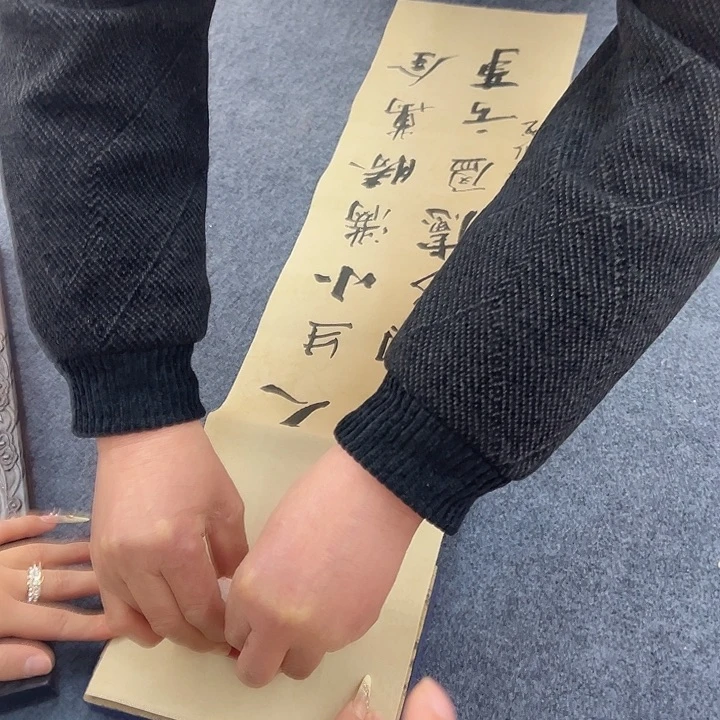 书法吴学永老师书法作品