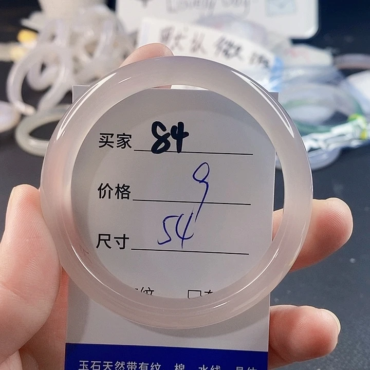 手镯玛瑙/玉髓未镶嵌