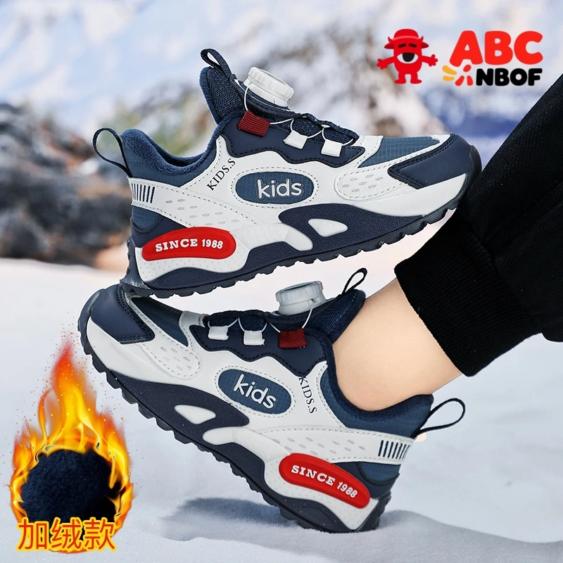 ABC NBOF童鞋男童运动鞋2025秋冬季加绒皮面儿童跑步男中大童棉鞋
