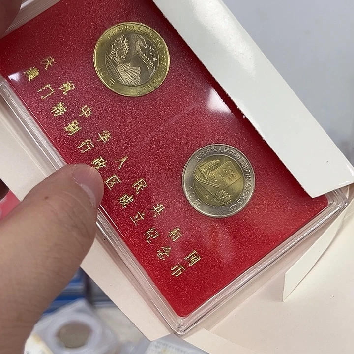 其他普通金属纪念币啊啊啊啊啊啊啊啊啊