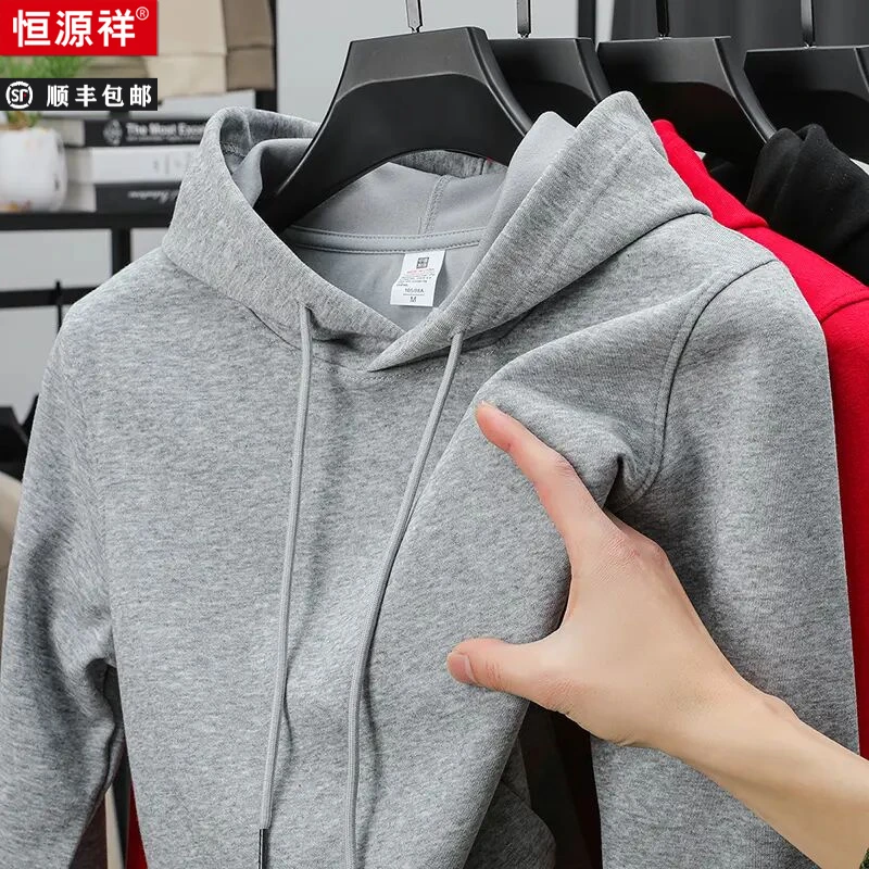 恒源祥2025新款春秋卫衣男青年休闲运动百搭套头春季连帽T恤外套