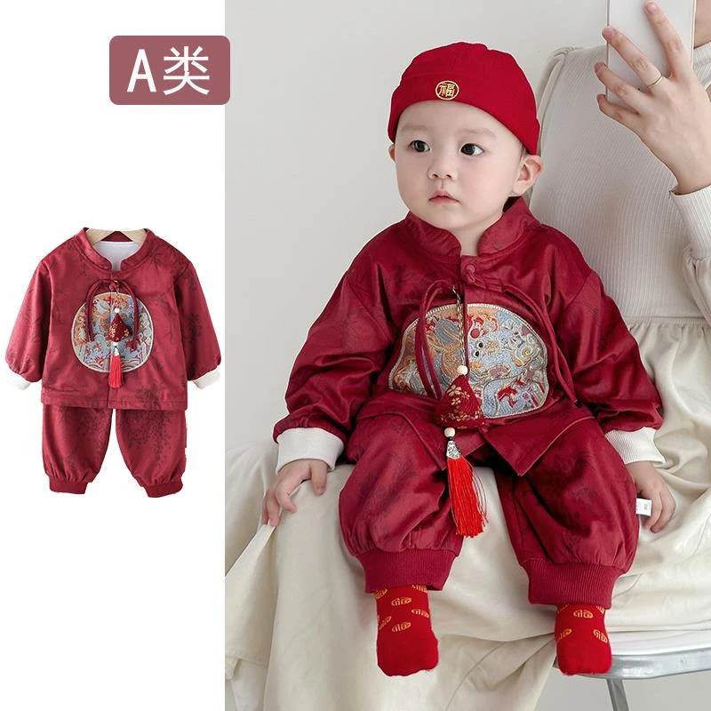 新中式男宝宝套装婴儿衣服满月百天一周岁礼服春秋抓周唐装秋冬款