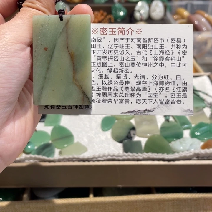 石英质玉未镶嵌颈饰